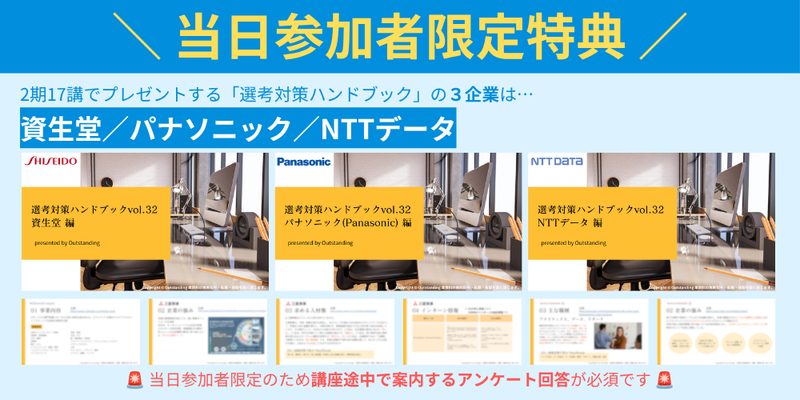 lp_27卒outstanding217.png