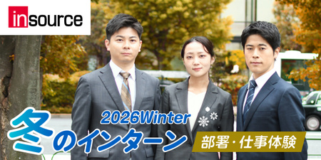 __ins_bn_2026winter-intern.jpg
