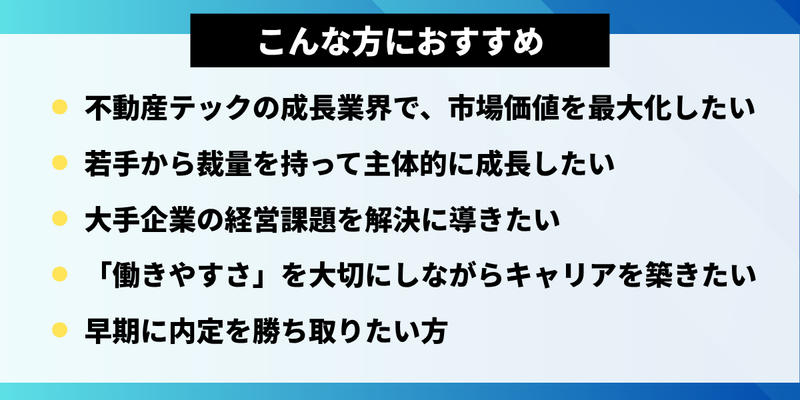 プロパティデータバンク様.png