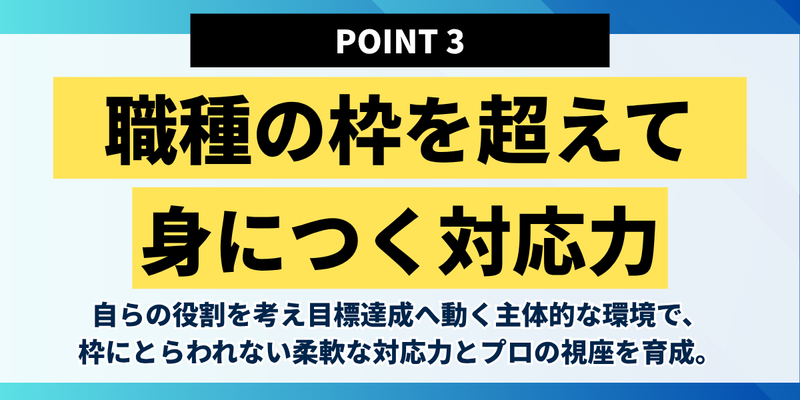 プロパティデータバンク様 (3).png