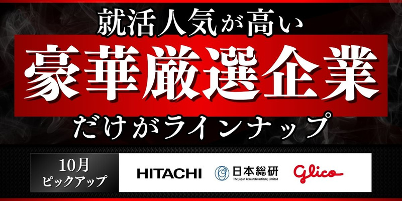 28卒10月 (2).jpg