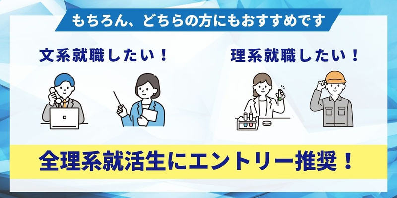 おすすめ.jpg