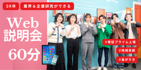 藤原：RECCOO用画像 (1200 x 600 px).png