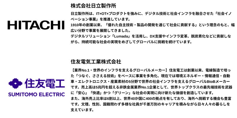 🌞【2026年10月】28卒_プレミアム (8).png