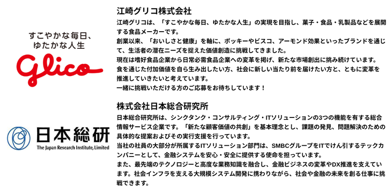 🌞【2026年10月】28卒_プレミアム.png