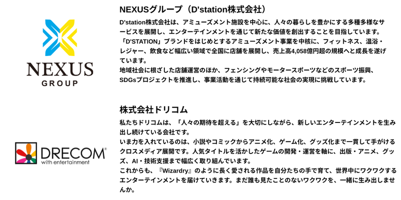 🌞【2026年10月】28卒_通常一括ライト.png