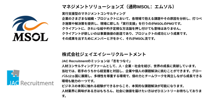 🌞【2026年10月】28卒_プレミアム.png