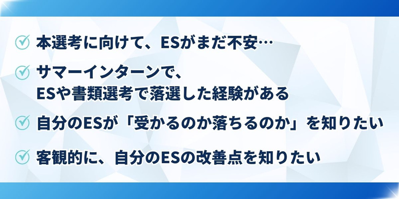 27卒_合同イベント_後期_通常一括のコピー.jpg