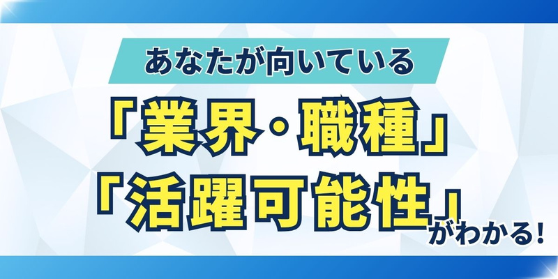 27卒_合同イベント_後期_通常一括3.jpg