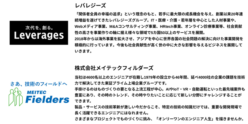 🍔【2026年10月】28卒_理系 (14).png