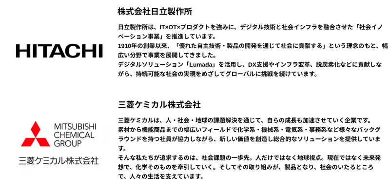 🍔【2026年10月】28卒_理系 (13).png