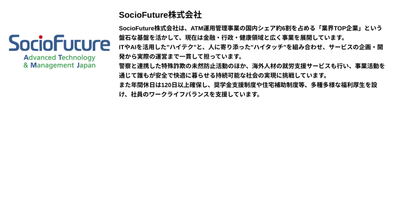 🍔【2026年10月】28卒_理系 (16).png