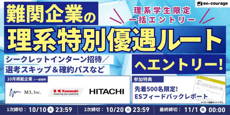 10月（特典あり）.jpg