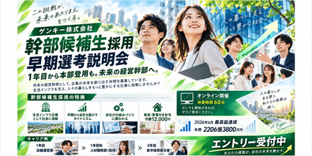 ChatGPT 画像 2026年9月29日 16_34_48 (1).png