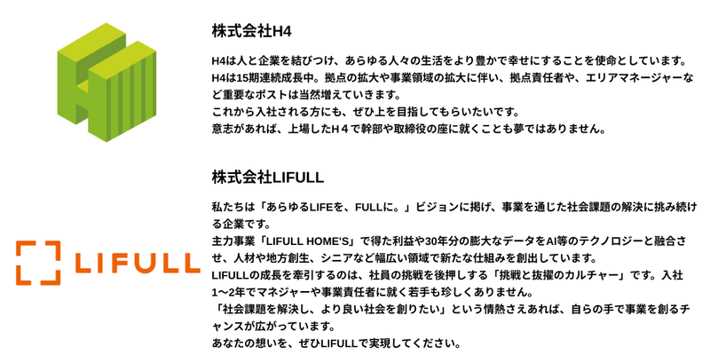 🌞【2026年10月】28卒_通常一括ライト.png