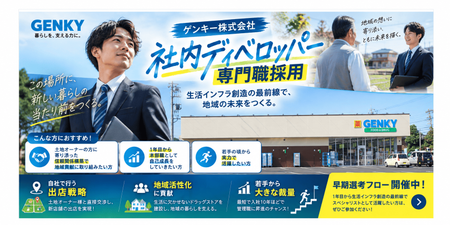 ChatGPT 画像 2026年9月29日 16_43_29 (1).png