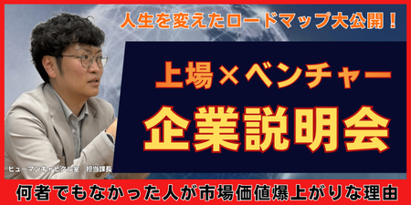 エンカレッジサイズ (30).png