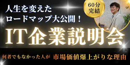 エンカレッジサイズ (31).png