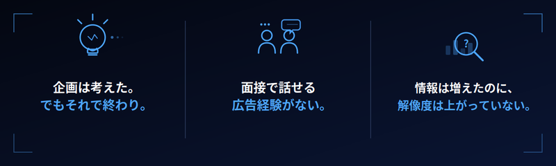 banner_3icons.png