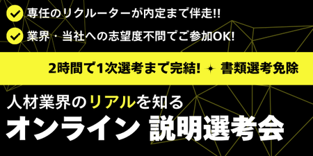 エンカレバナー (1).png