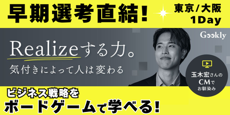 エンカレバナー_秋.png