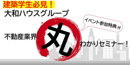 スクリーンショット 2026-09-29 192458.png