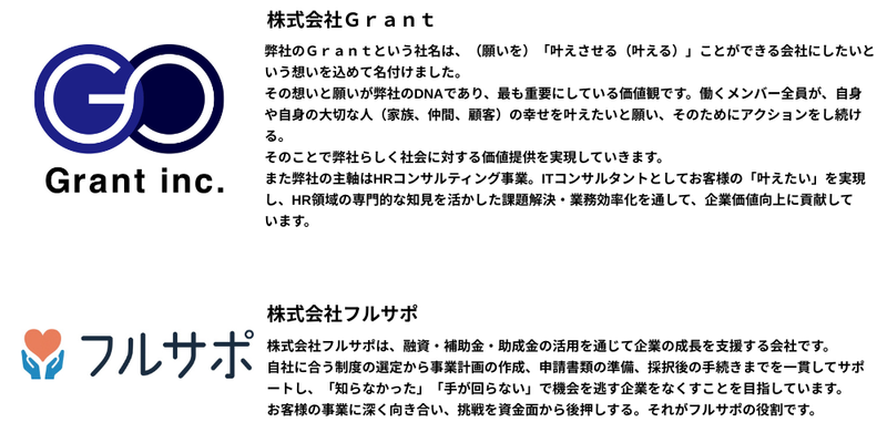 🌞【2026年10月】28卒_プレミアム (3).png