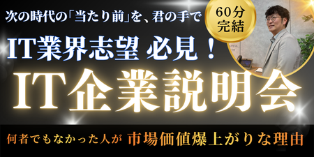 エンカレッジサイズ (11).png