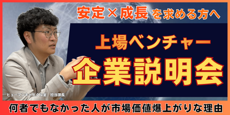 エンカレッジサイズ (12).png