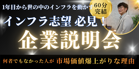 エンカレッジサイズ (13).png