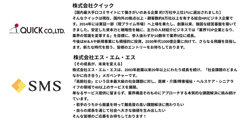 🌞【2026年10月】28卒_プレミアム.png