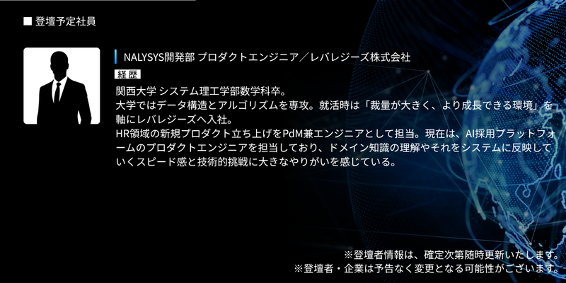 28卒_合同イベント_後期_Winter Salon（情報） (2).png