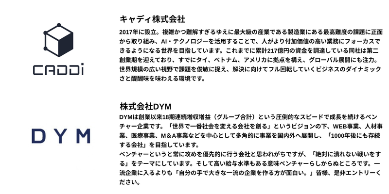 🌞【2026年10月】28卒_プレミアム (4).png