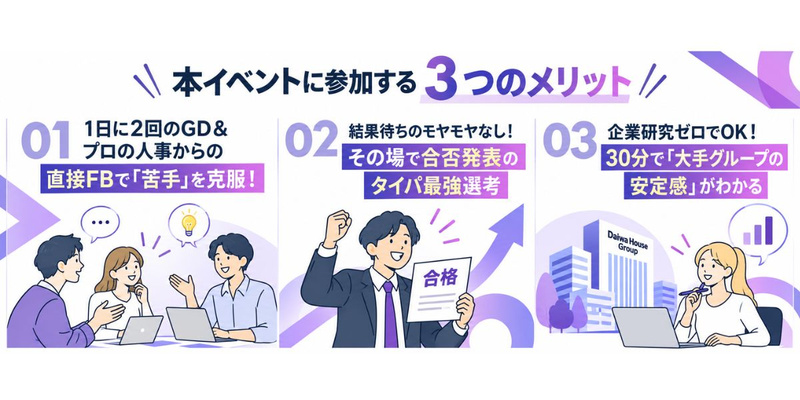 GOOD PLACE様（本文）.jpg