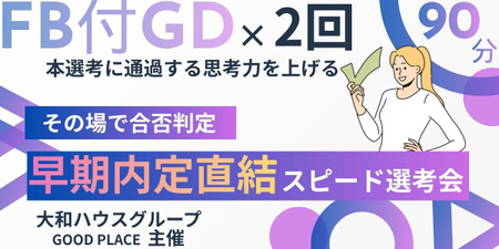 GOOD PLACE様（バナー画像）.jpg