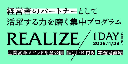 pd_rec_gazo.jpg