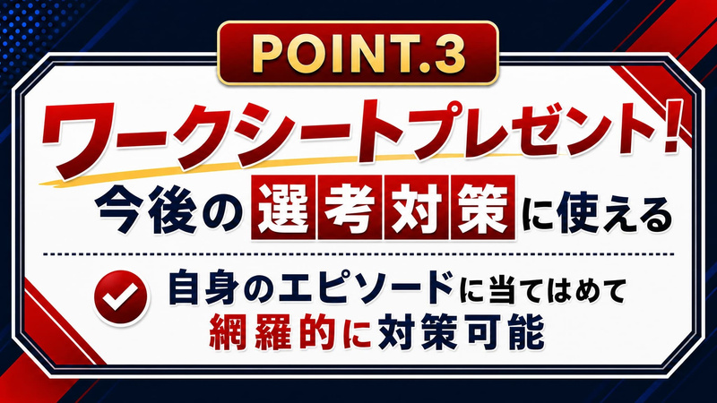 クイック本文④.jpg