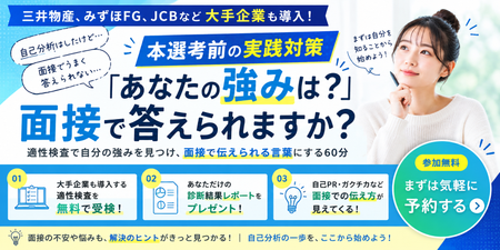 サンケイビルウェルケア様（バナー画像）.png