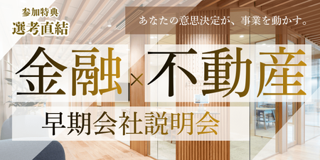 itoC案 2Day (1).png