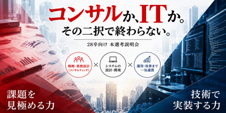 プレゼンテーション1.png