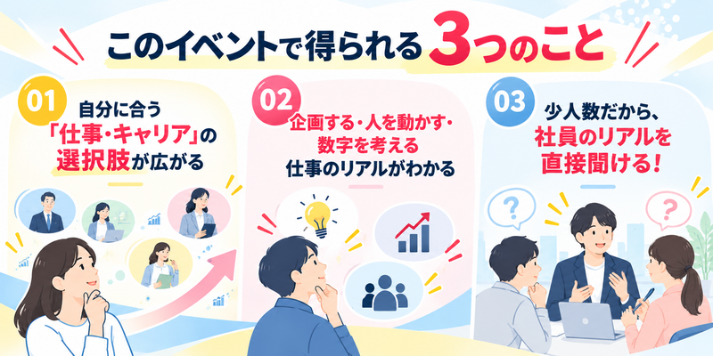 レデイ薬局様（得られること）.png