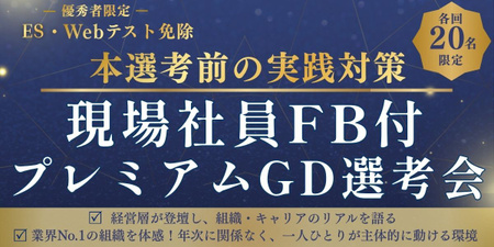 ネットプロテクションズ様（バナー画像）.jpg