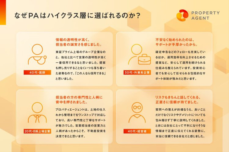 画像5_修正-750x500.jpg