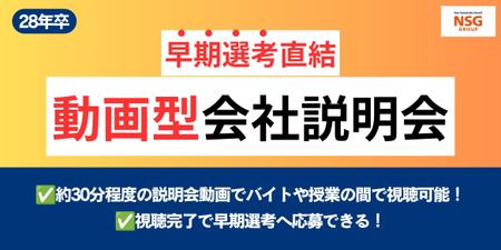 エンカレッジ用.jpg