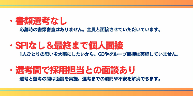 エンカレッジ用 (2).jpg