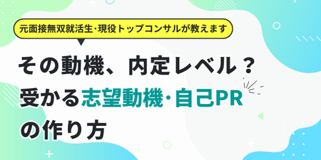 28卒_合同イベント_後期_Winter Salon（コンサル） (1).png