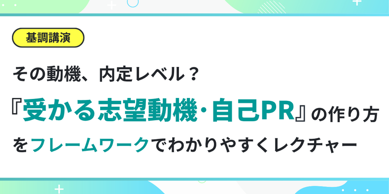 28卒_合同イベント_後期_Winter Salon（コンサル） (2).png