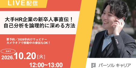 スクリーンショット 2026-10-09 203421.png