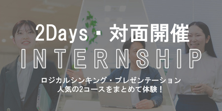 各媒体_リアル2DaysIS用_バナー.jpg