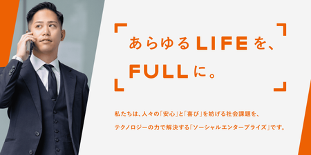 職能別画像制作_fix_総合職_960-400 (1) (2).png